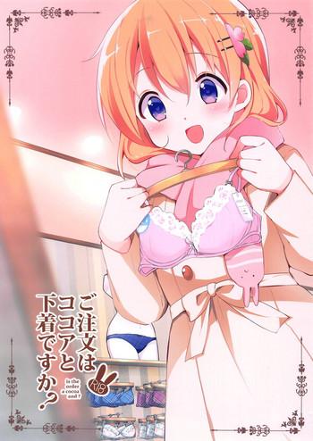 Gochuumon wa Kokoa to Shitagi desu ka?