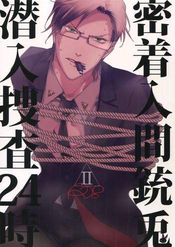 Mitchaku! Iruma juu Usagi sennyuu Sousa 24-ji 2