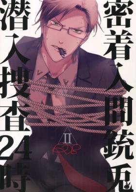 Mitchaku! Iruma juu Usagi sennyuu Sousa 24-ji 2