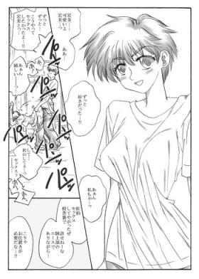 kusuridukinisare ryoujyokusareru senseito seitotachi