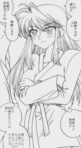 Fukazawasanto Haradasan Kusuridukeni sarete Ryoujyokusareru