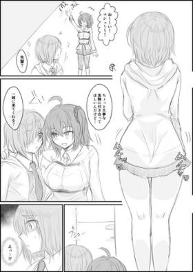 Futanari Gudako ga Mash o Haramaseyou to Suru Ohanashi