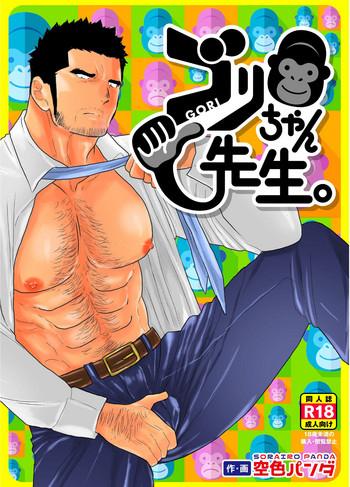 Gori-chan Sensei