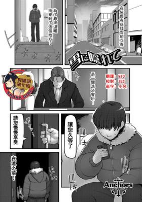 Yuki ni Kakurete