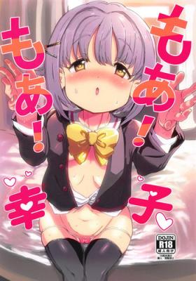 More! More! Sachiko