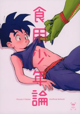 Shokuyou Shounenron
