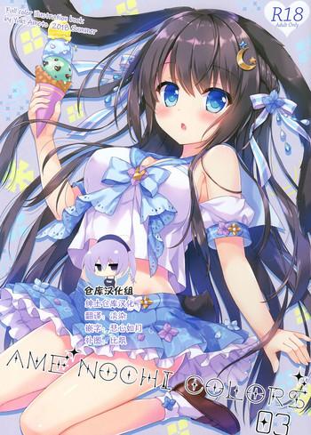 AME NOCHI COLORS 3