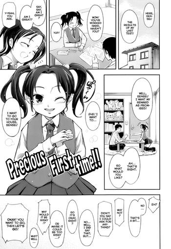 KimaPrecious First Time!!
