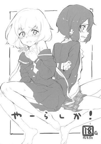 Yarashika!