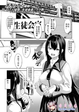 Himitsu