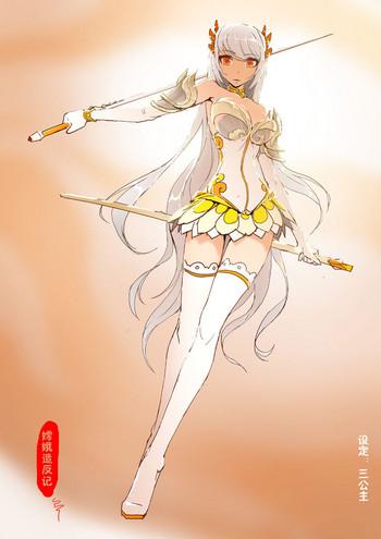 A Rebel's Journey:  Chang'e