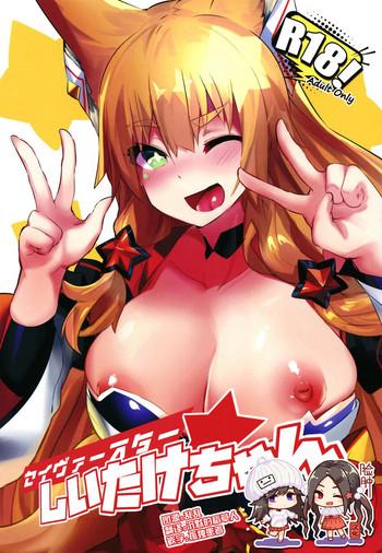 Saver Star Shii Take-chan