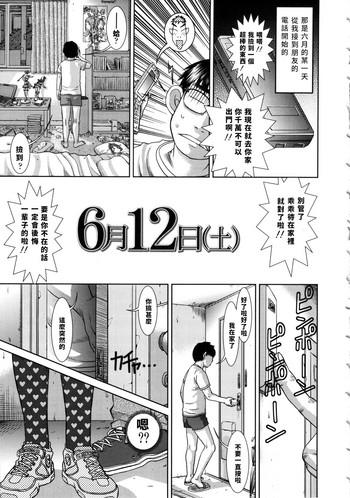6nichi