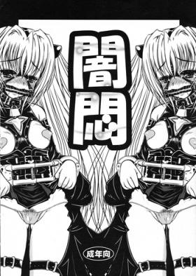 Yamimon