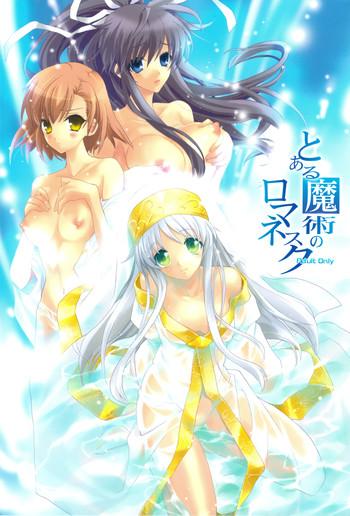 Toaru Majutsu no Romanesque