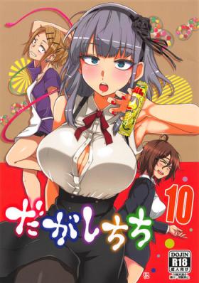 Dagashi Chichi 10