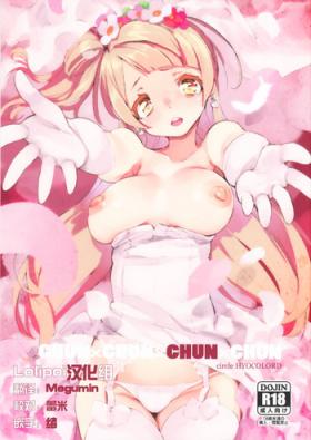 CHUN×CHUN×CHUN×CHUN