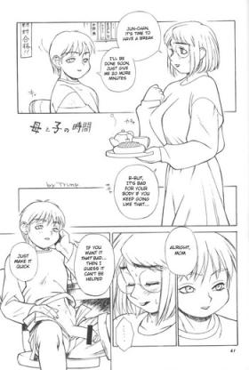 Haha to Ko no Jikan