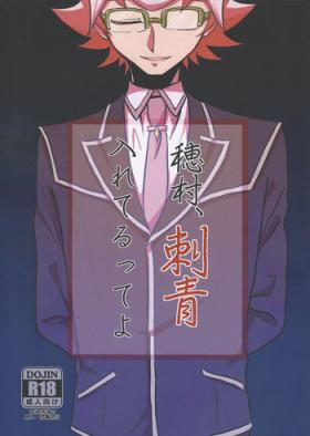 Homura, irezumi ire teru tte yo