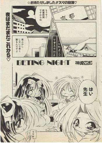 KanzakiShirou5