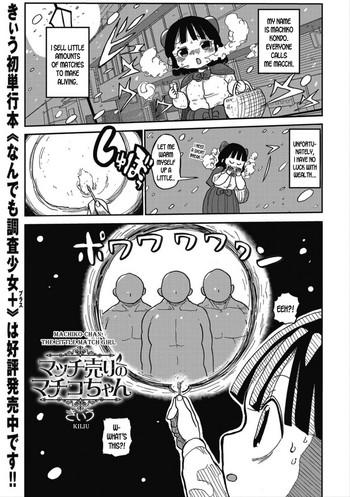 Match Uri no Machikochan, the Little Match Girl