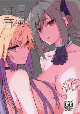 Seidaku Heidon (C95) [SAKURAYA (Sakura Akami)] (THE IDOLM@STER CINDERELLA GIRLS)