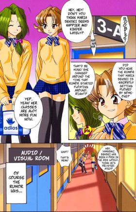 Maria Tachibana