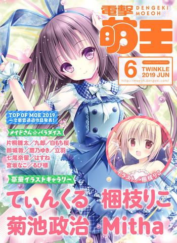 Dengeki Moeoh 2019-06