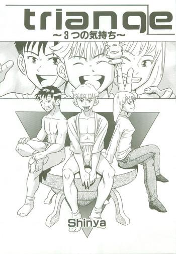 triangle