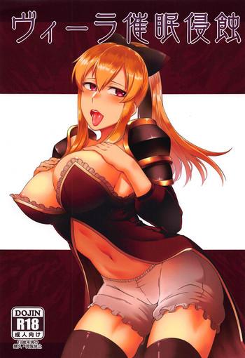 Vira Saimin Shinshoku