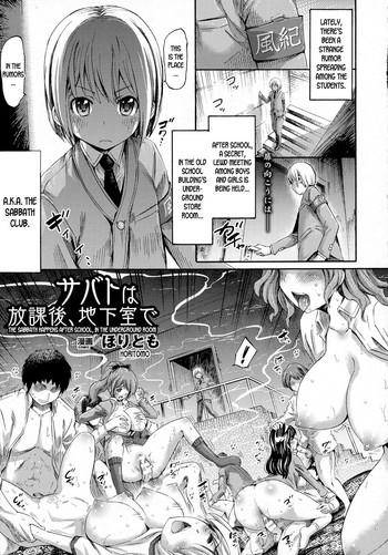 Sabbath wa Houkago, Chikashitsu de | The Sabbath happens after school, in the underground room