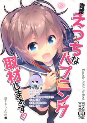 Aoba Ecchi na Happening Shuzai Shimaasu