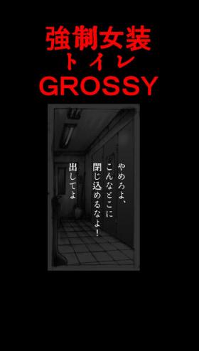 Kyousei Josou Toilet grossy