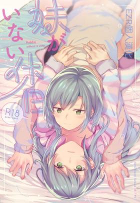 Sayo Hikawa