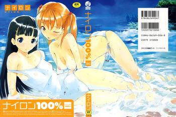 Nylon 100% Ch. 1-5