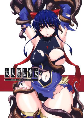 Otona Mahou Shoujo