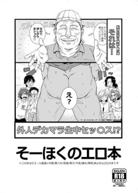 Shoukichi Naruko