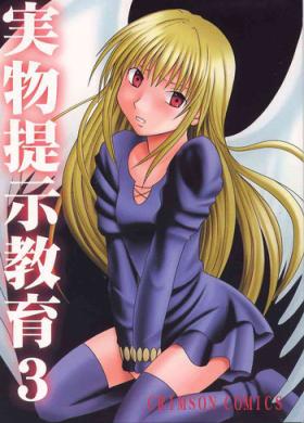 Jitsubutsu Teiji Kyouiku 3