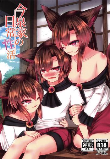 Imaizumi-ke no Nichijou Seikatsu