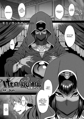 Kemonokko Tsuushin