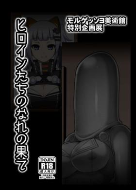 Heroin tachi no nare no hate