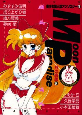 Moon Paradise 09