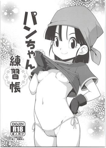 Pan-chan Renshuuchou