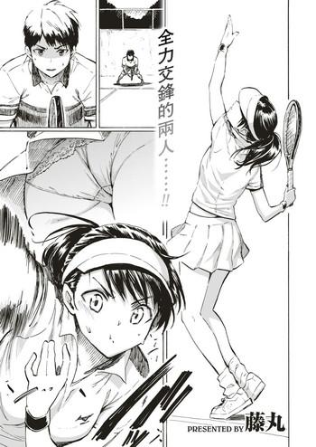 Kyouka no Niwa
