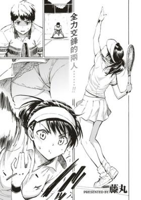 Kyouka no Niwa