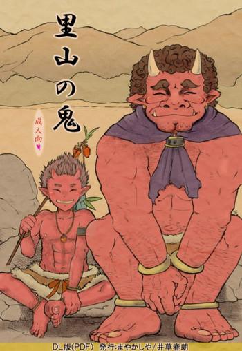 Satoyama no Oni