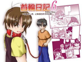 Kubiwa Diary 6