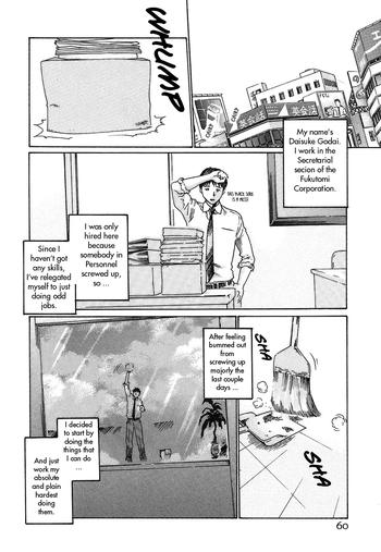 Hishoka Drop 1 Ch. 3