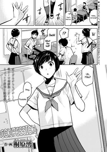 Kokuhaku | Confession