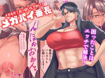 Megane da! Oppai mo Dekai! Megapai Banchou